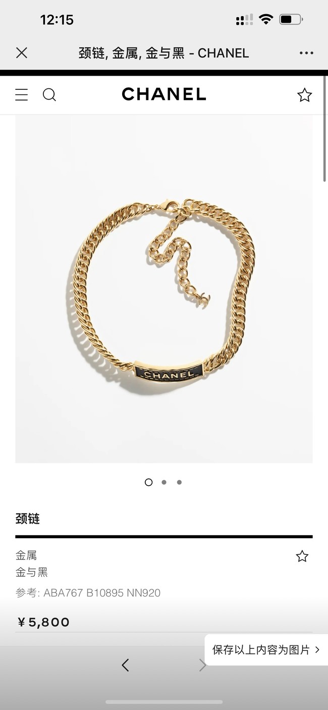 Chanel necklace CE16283