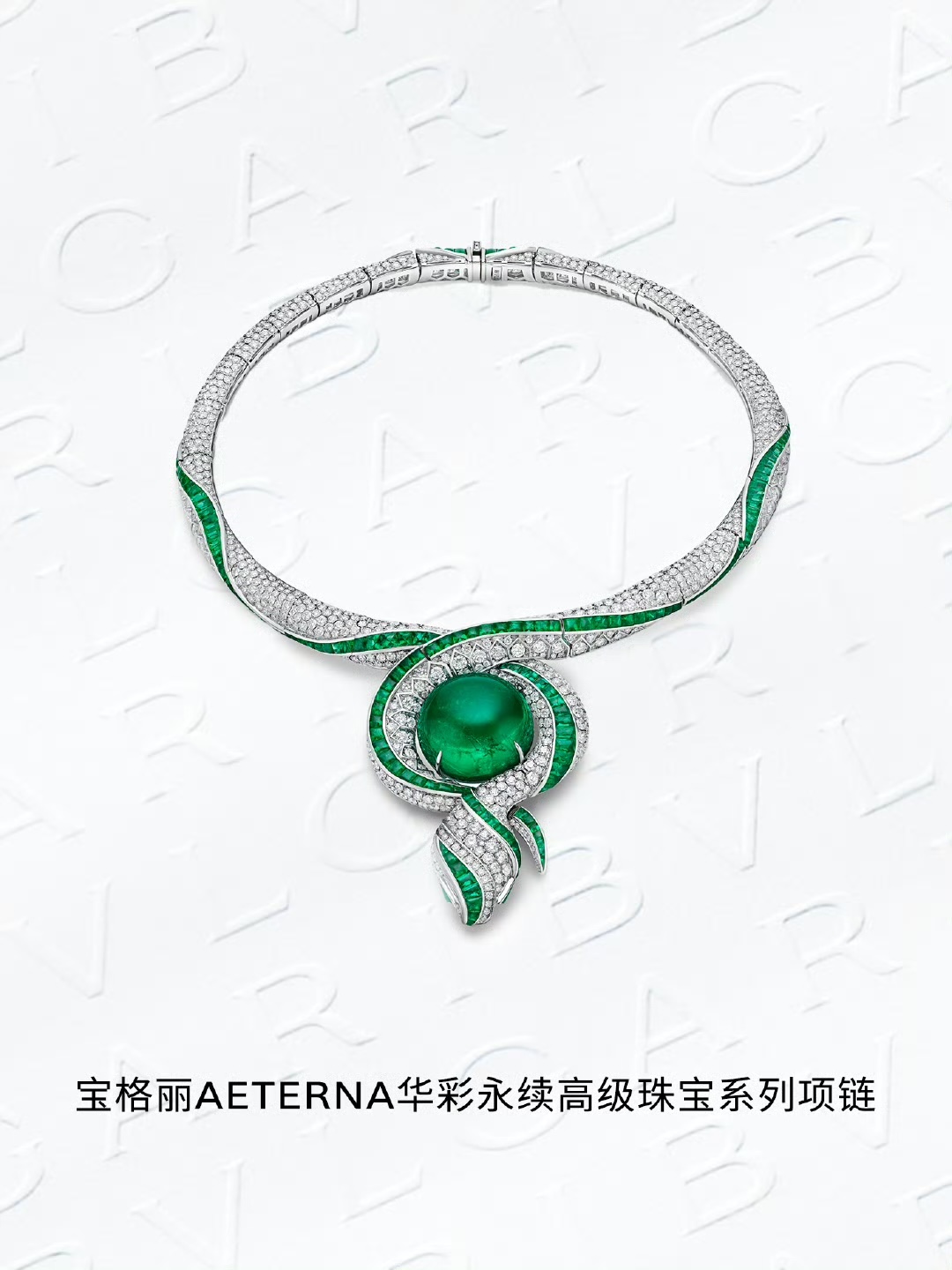 BVLGARI necklace&Earring CE16700