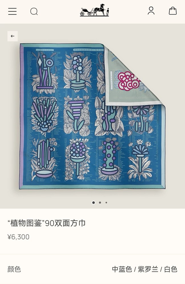 Hermes 90 Square Scarf Silk Twill KY159